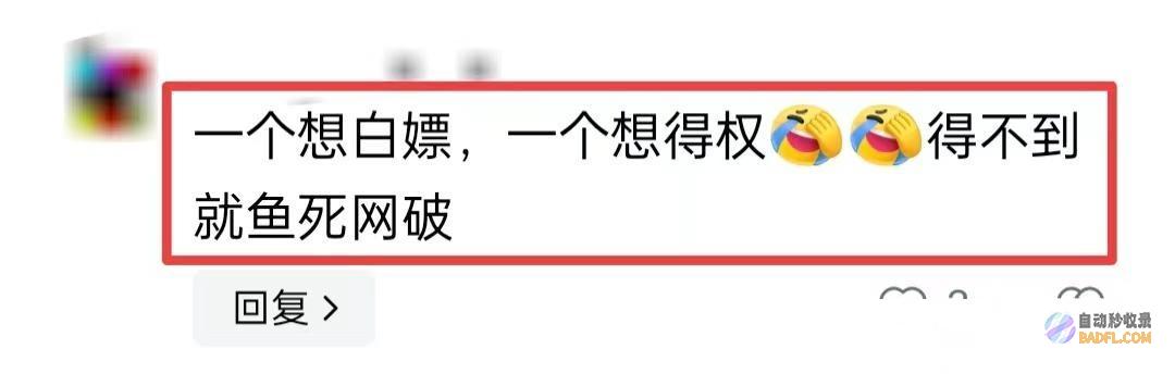 大开眼界记载被曝光网友副县长被爆婚内出轨27岁