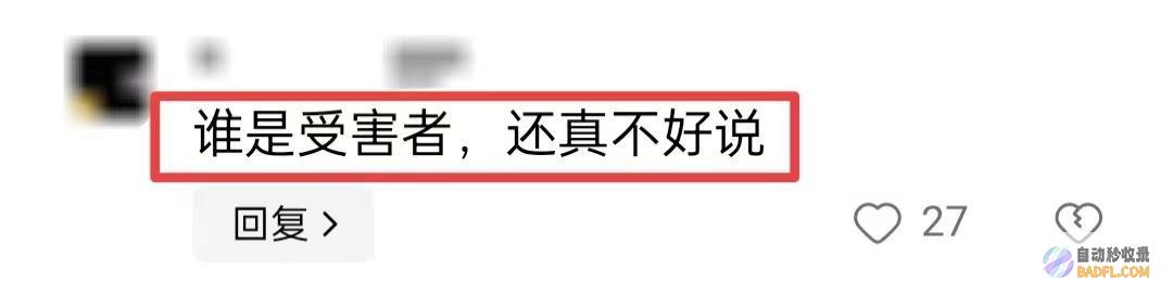 大开眼界记载被曝光网友副县长被爆婚内出轨27岁