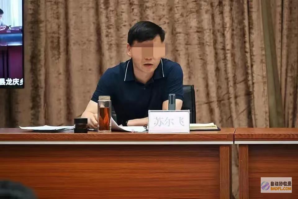 大开眼界记载被曝光网友副县长被爆婚内出轨27岁