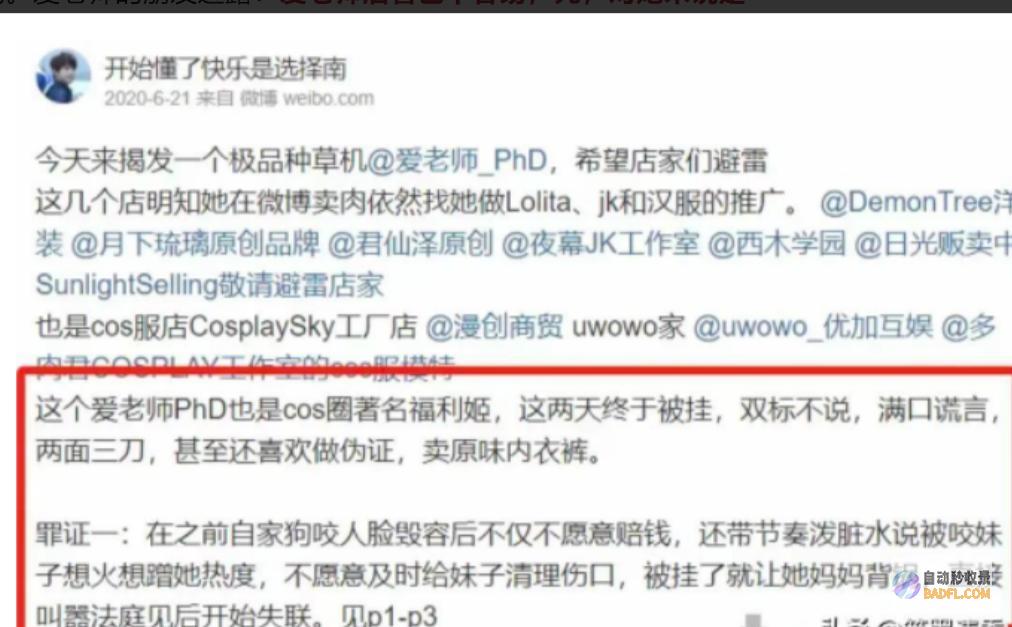 生前不堪入目照片曝光肢解抛尸令人发指女网红被