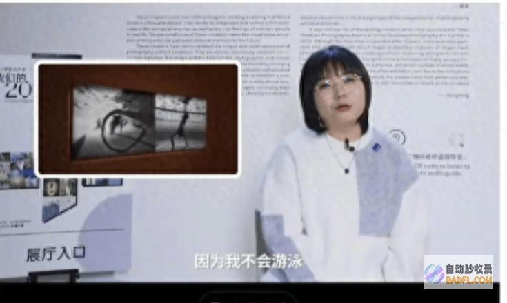爆料李雪琴学北大学历造假又一网红人设崩塌官网