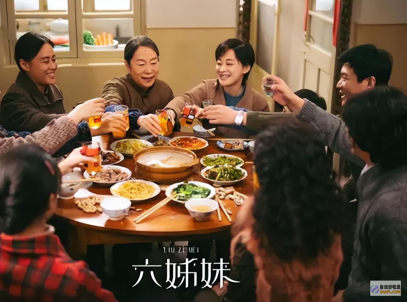 这部剧会火向全国好家伙父母恋情央视再出姐妹篇