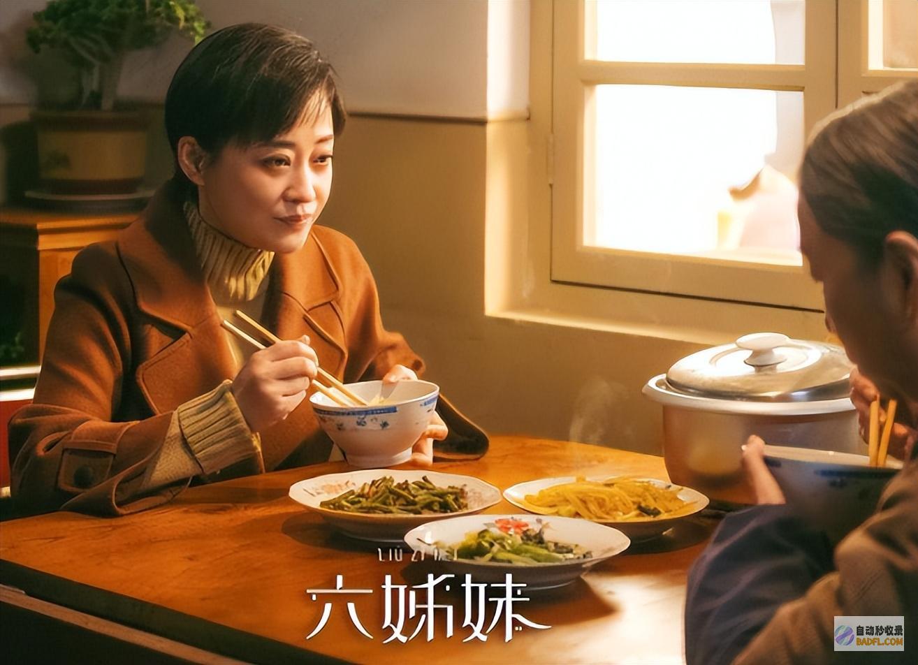 这部剧会火向全国好家伙父母恋情央视再出姐妹篇