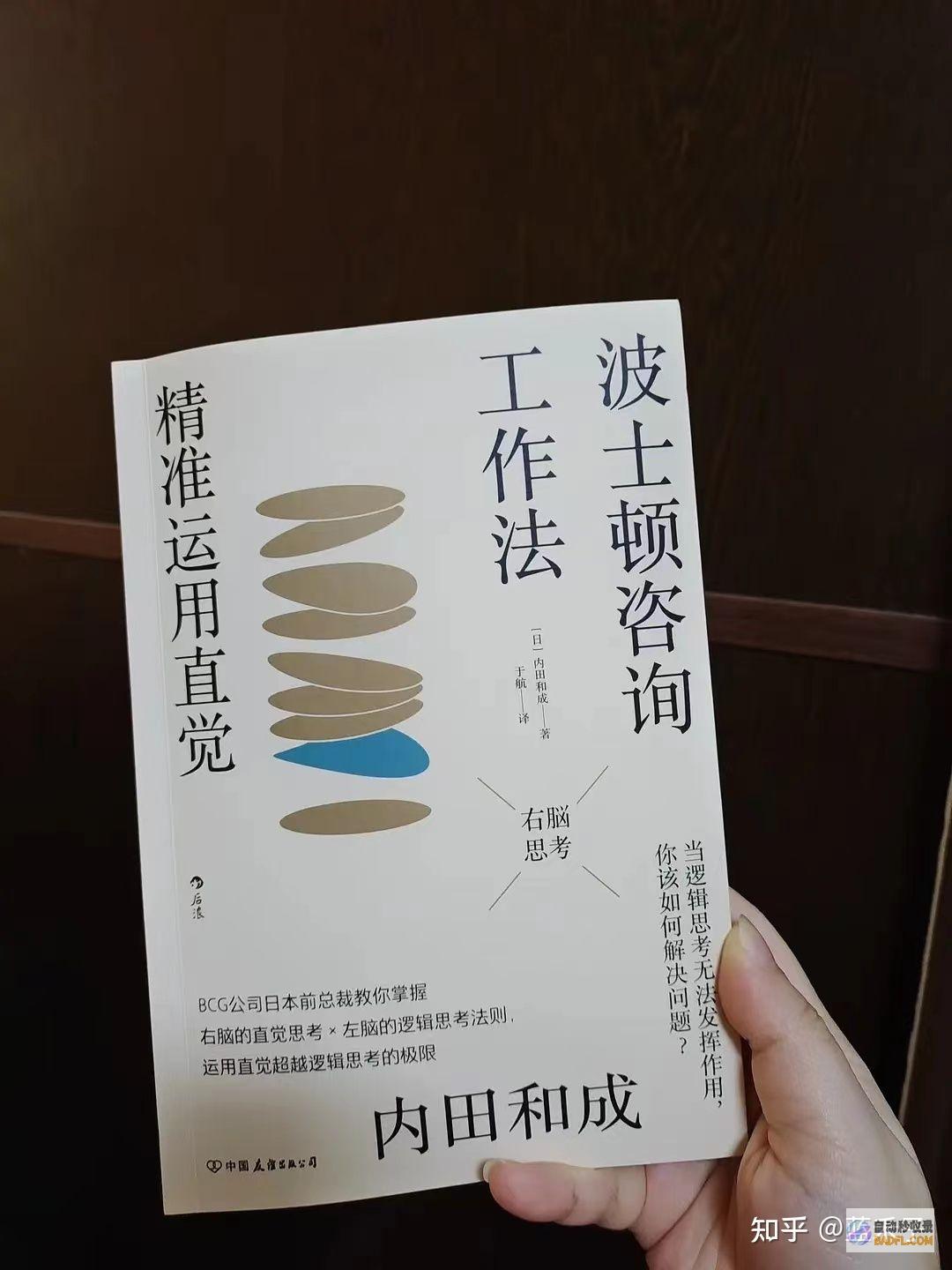 怎样较繁难地测出自己家门口到学校门口的途程约为多少 请写出详细步骤 给你一根米尺 (繁杂的流程)