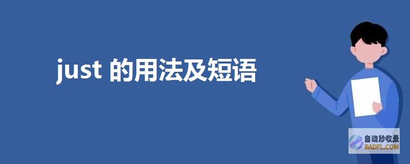 的用法有什么区别 sightseeing travel tourist trip (的用法有什么区别)