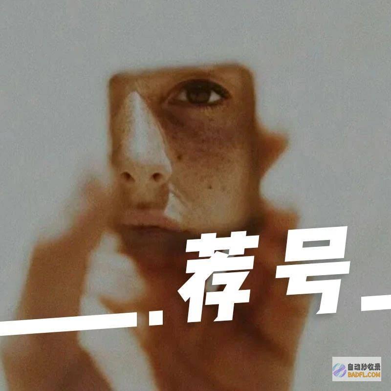 百度 有高手吗 MJ太空步 滑步基本步骤 教教 是啥 复制我都知道 (百度很牛吗)