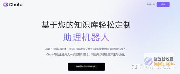 掌握ChatGPT的艺术：保姆级教程，踏入人工智能辅助写作的新篇章 (掌握程度怎么描述)