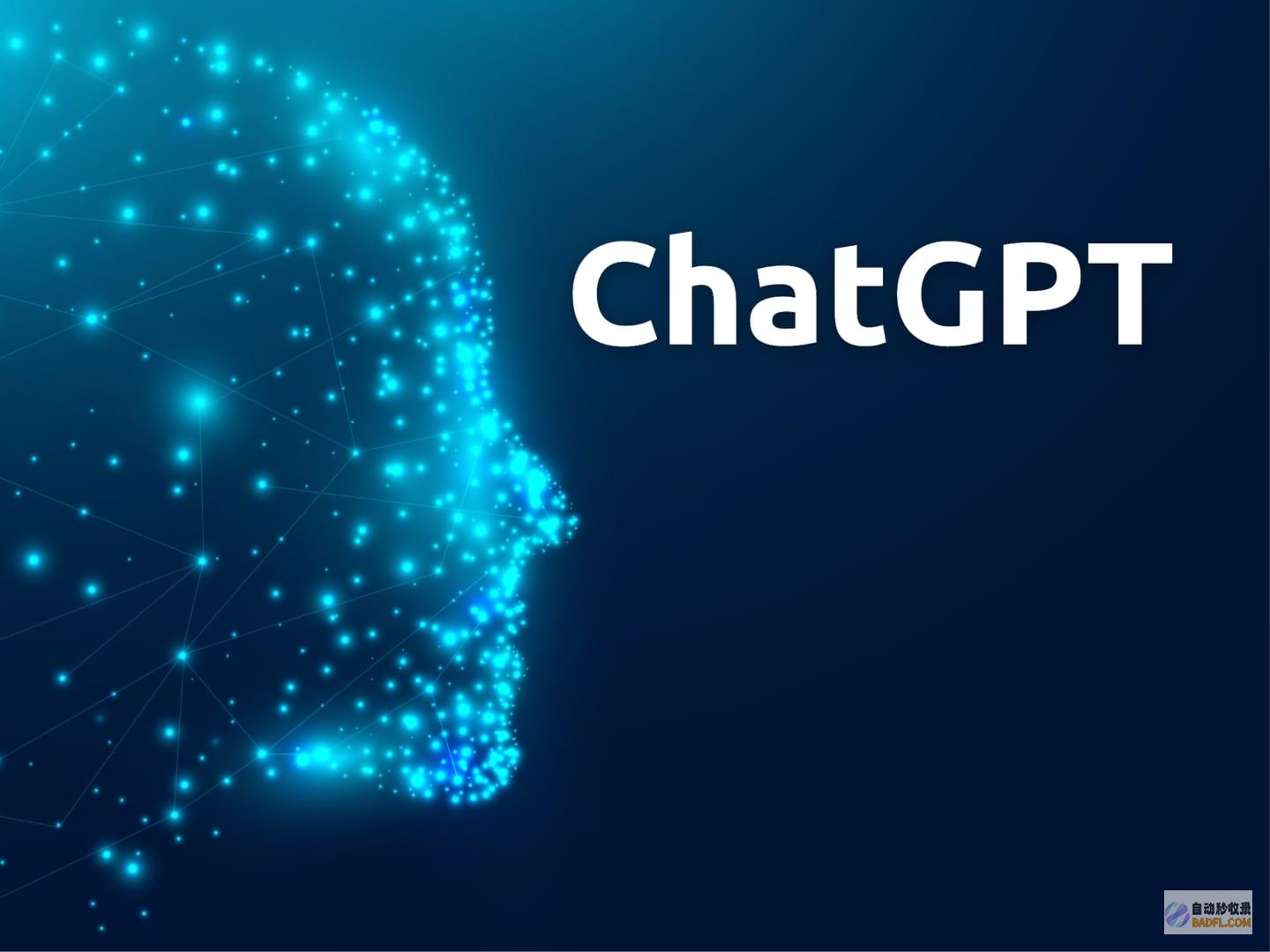 ChatGPT入门到精通