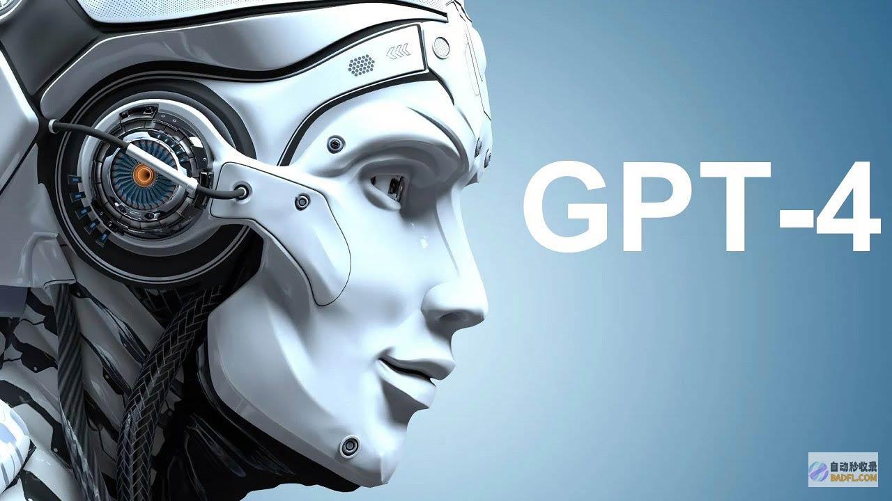 GPT-4：超越语言建模，塑造人工智能和人类互动的新时代 (gpt4.0)