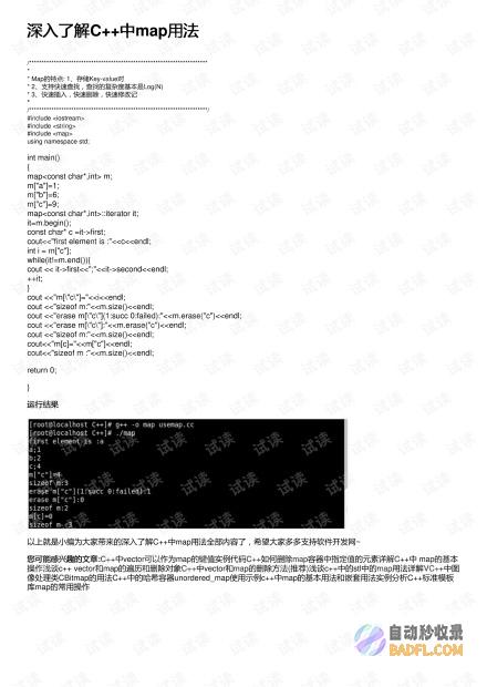 深入了解 ChatGPT：从基础到高级用法 (深入了解成语)