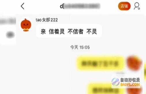 征途赌符有什么技巧吗 (征途赌符规律)