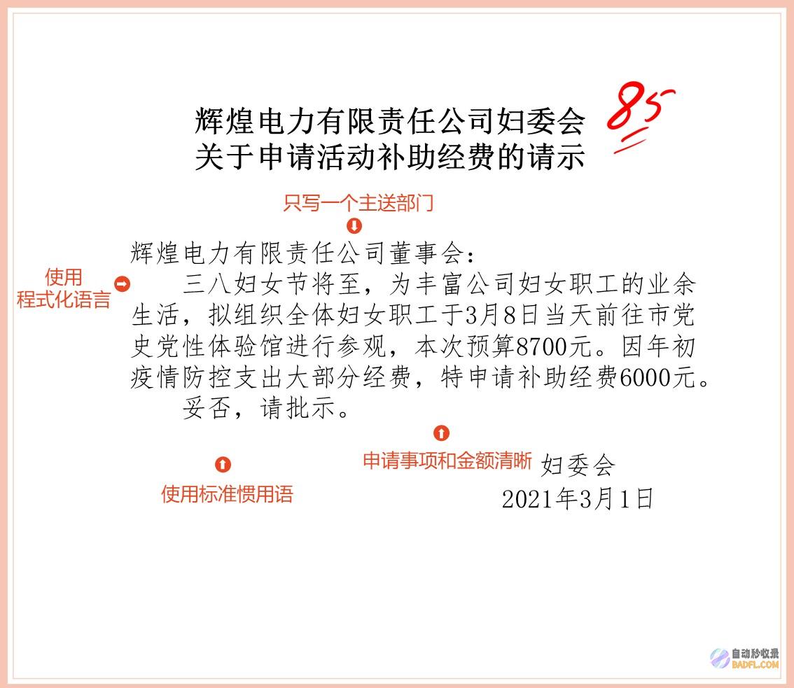 请写出详细步骤 怎样较繁难地测出自己家门口到学校门口的途程约为多少 给你一根米尺 (写出步骤)