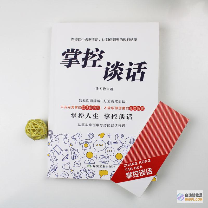 掌握对话式 AI 的力量：深入了解 ChatGPT 的惊人能力 (对话式是什么意思)