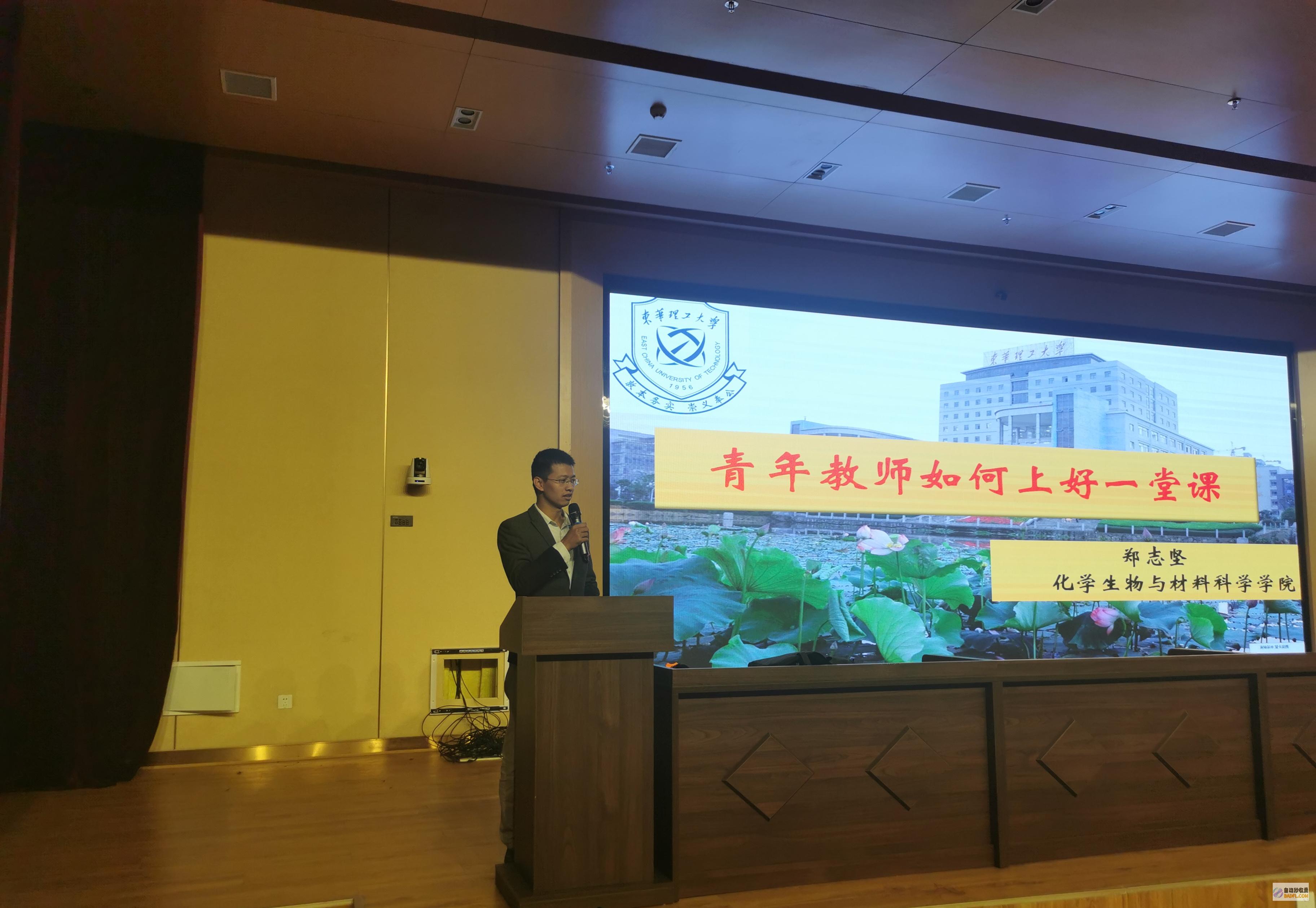 如何上好一堂初中英语课 (如何上好一堂数学课)