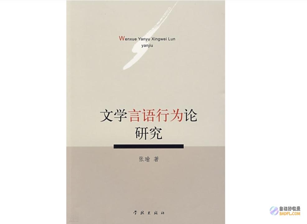 在网络言语中 MJ是什么意思? (网络用语中的语言现象)