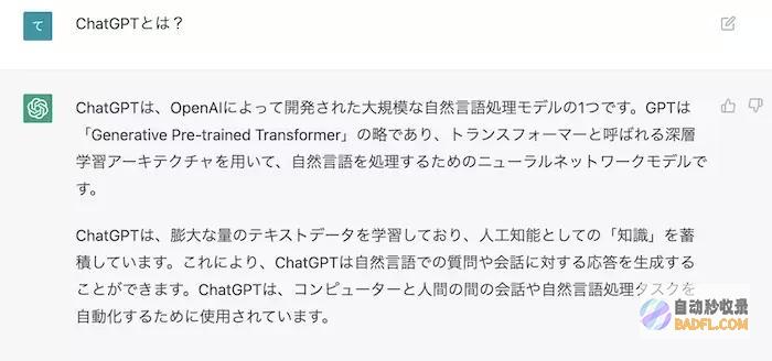 利用GPT人工智能的力量：优化客户服务、增强决策制定和自动化流程 (采用gpt)