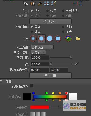 MAYA 权重刷好后 在window (maya权重笔刷怎么调大小)