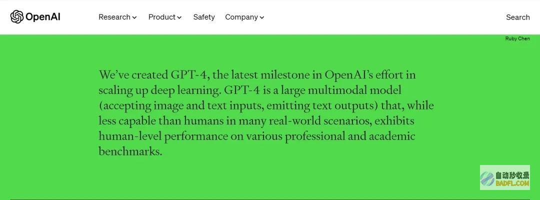 GPT：揭开生成式预训练模型背后的秘密 (开启gpt)