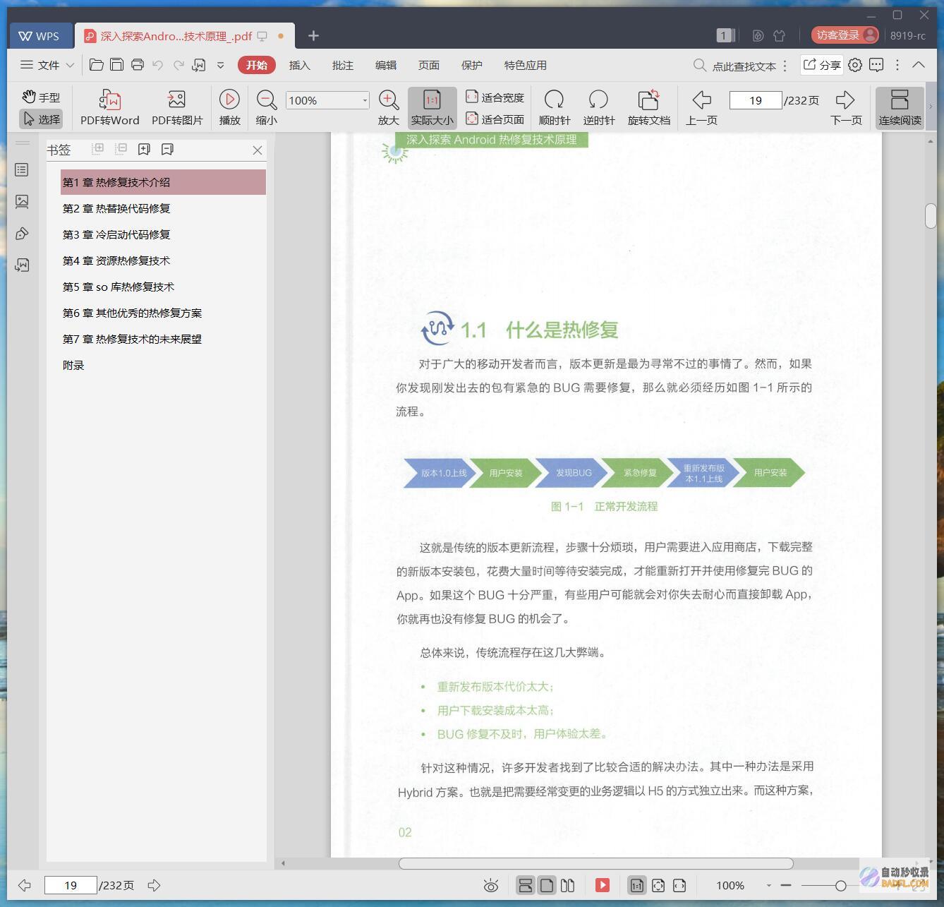 深入探索 GPT：从概念到应用 (深入探索共青团的标志)