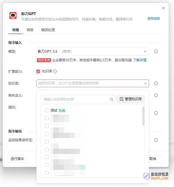 GPT 的影响:探索其对人工智能和语言处理领域的变革 (ChatGPT的影响)