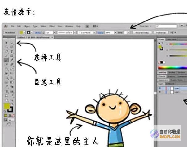 教你用ai绘画画出时装美人 (如何用ai绘画)