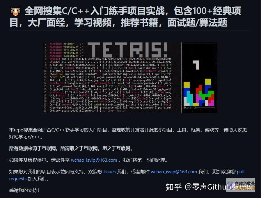 零基础玩转ChatGPT：一步步保姆级教程，助你成为AI语言大师 (零基础玩转抖音电子版)