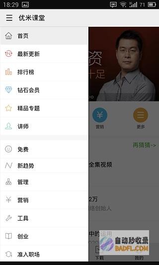 学习Midjourney必关注的8位博主 (学习名言)