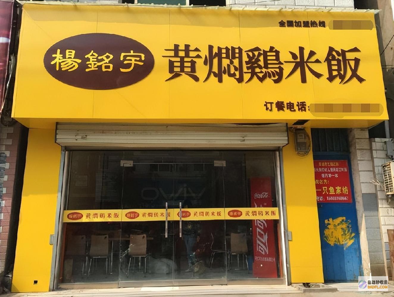 关店29万家沙县的死对头被逼上死路年轻人正在逐