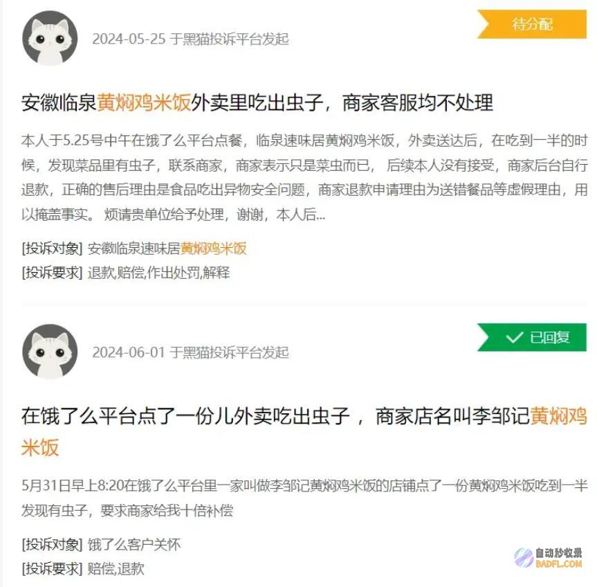 关店29万家沙县的死对头被逼上死路年轻人正在逐