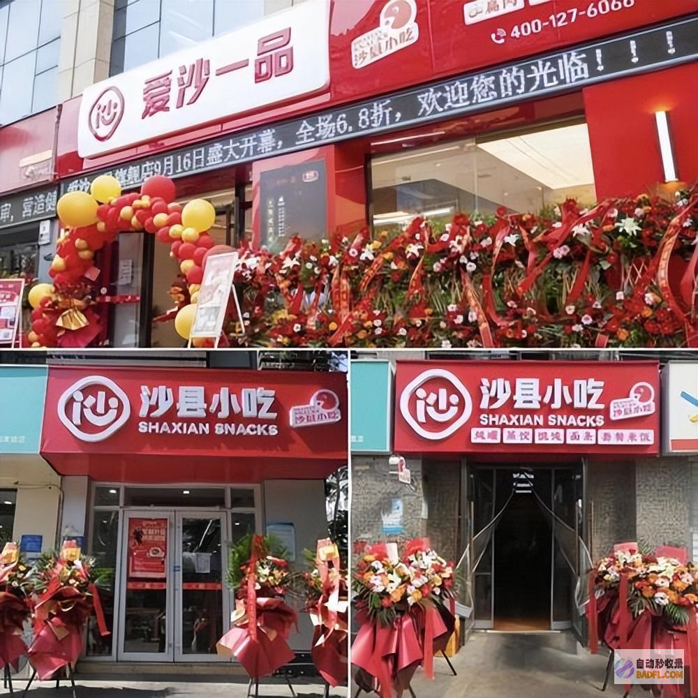 关店29万家沙县的死对头被逼上死路年轻人正在逐