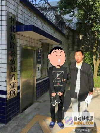 警方 闹大 已立案 评论区网友炸了 河北一男性被霸凌下跪喝尿 (大闹警察局有什么后果)