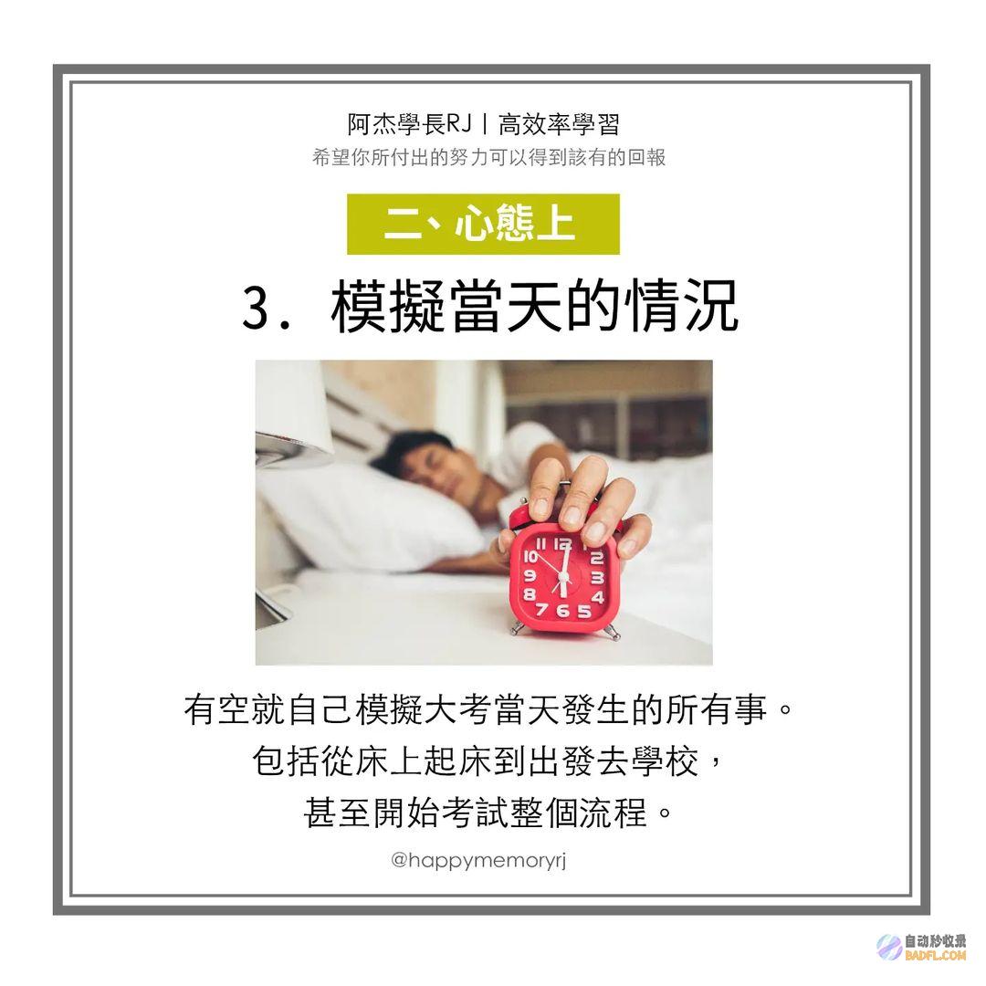 月考83分失实 预赛电脑是借的 评论炸锅 涟水官网回应姜萍事情 (月考300分)