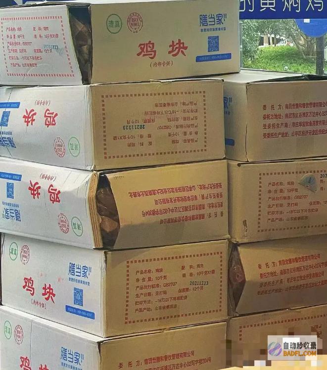 死对头年轻人正在逐渐丢弃关店29万家沙县的被逼