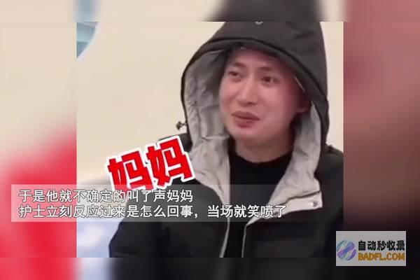 笑麻了！浙江高考状元人长得难看还不戴眼镜上热搜 笑死在评论区 (浙江笑话)