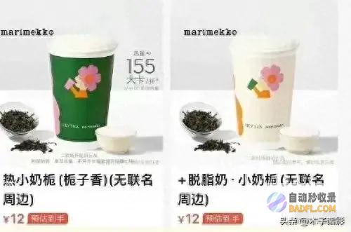 擦边 网友 喜茶新品被指 说不进口 基本说不进口啊 (喜茶 网红)
