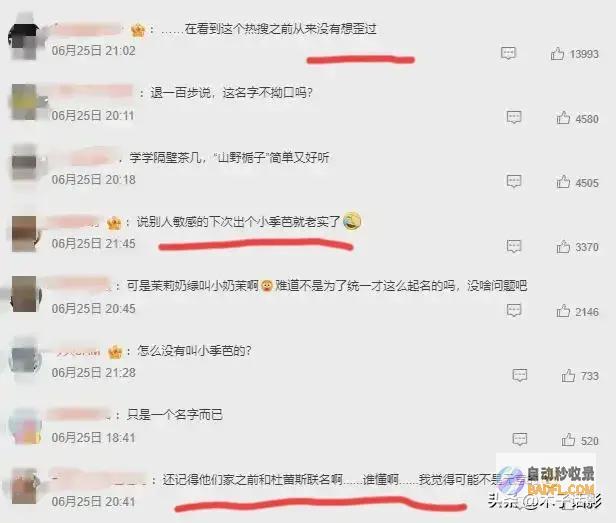 擦边网友喜茶新品被指说不进口基本说不进口啊喜