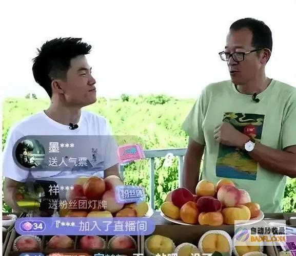YoYo行发生不当举动评论引热议用董宇辉
