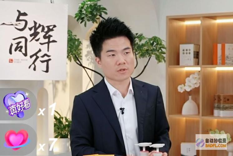 YoYo行发生不当举动评论引热议用董宇辉