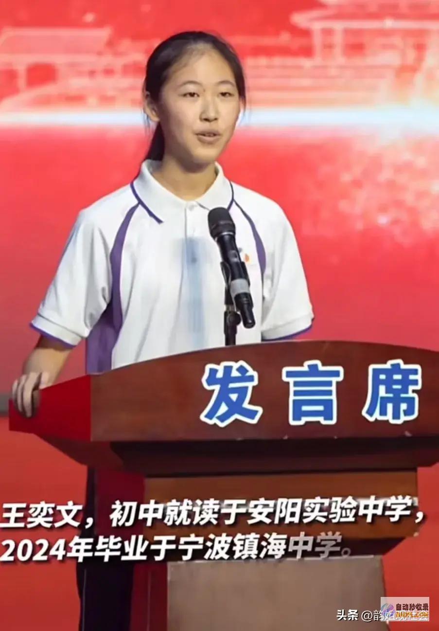 笑死在评论区笑麻了浙江高考状元人长得难看还不