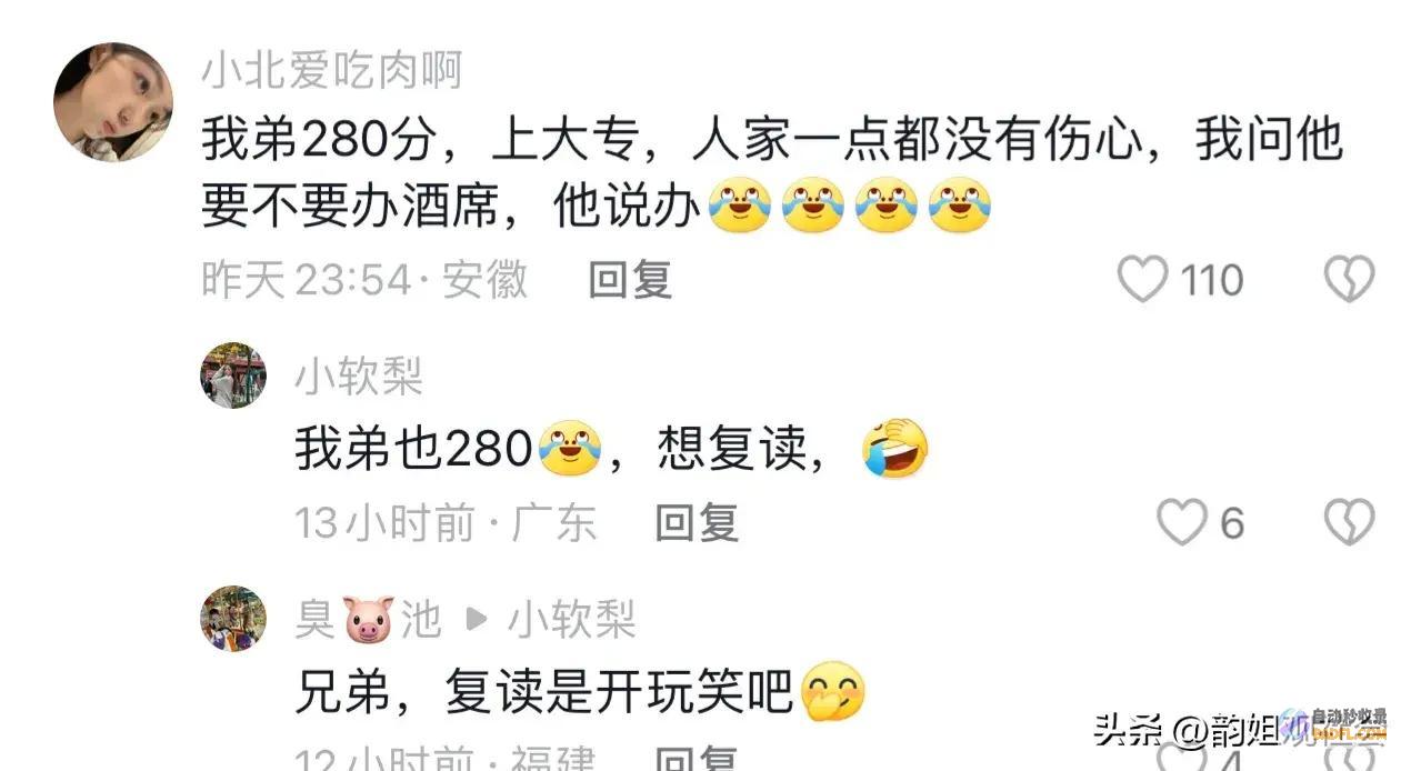 笑死在评论区笑麻了浙江高考状元人长得难看还不