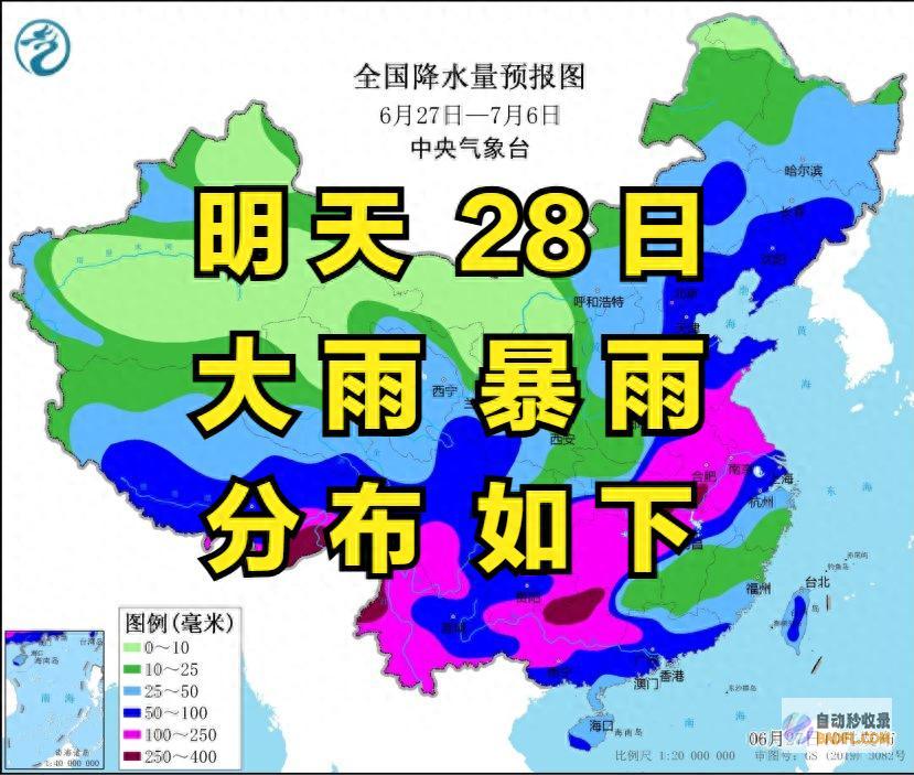 暴雨大暴雨散布如下 明日6月28日天气 新一轮强降雨核心确定 (暴雨 大暴雨)