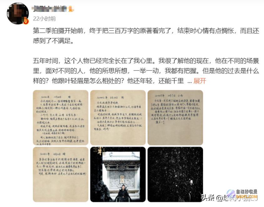 曲终人不散冲上热搜众主演告别角色庆余年第三季