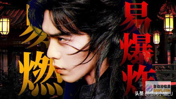 曲终人不散冲上热搜众主演告别角色庆余年第三季