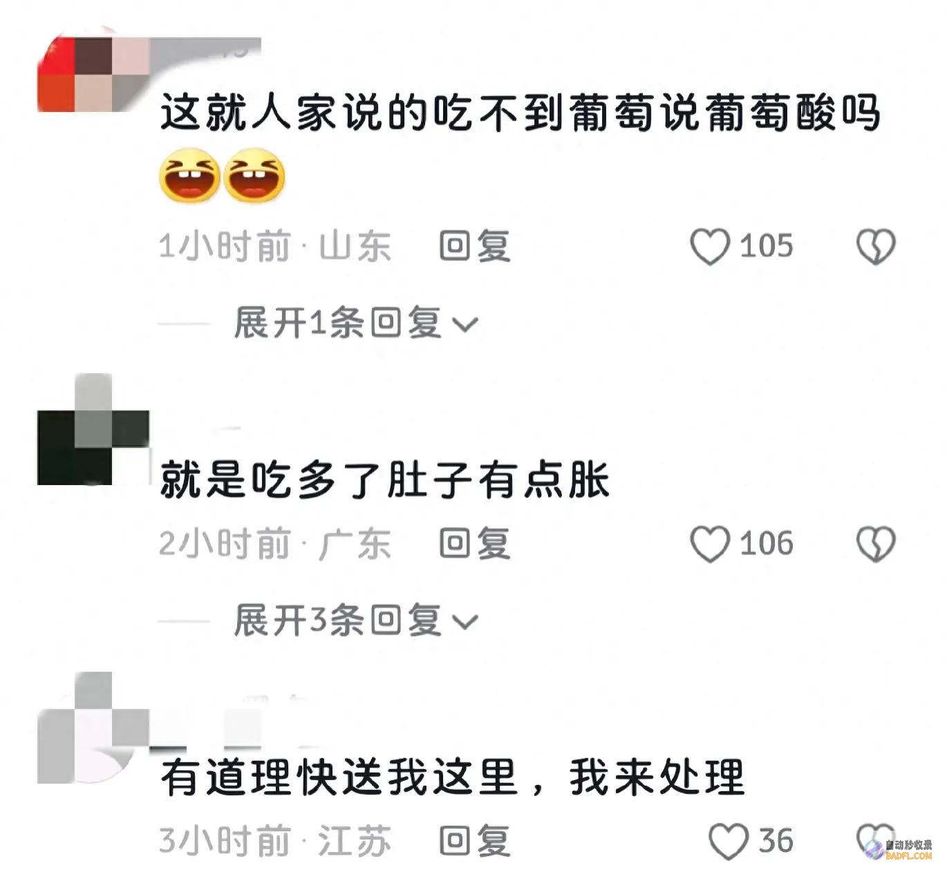 洪水泡过的 专家提示 不要吃！ 男性暴雨事先捡40斤严重鱼 (洪水泡过的东西还能用吗)