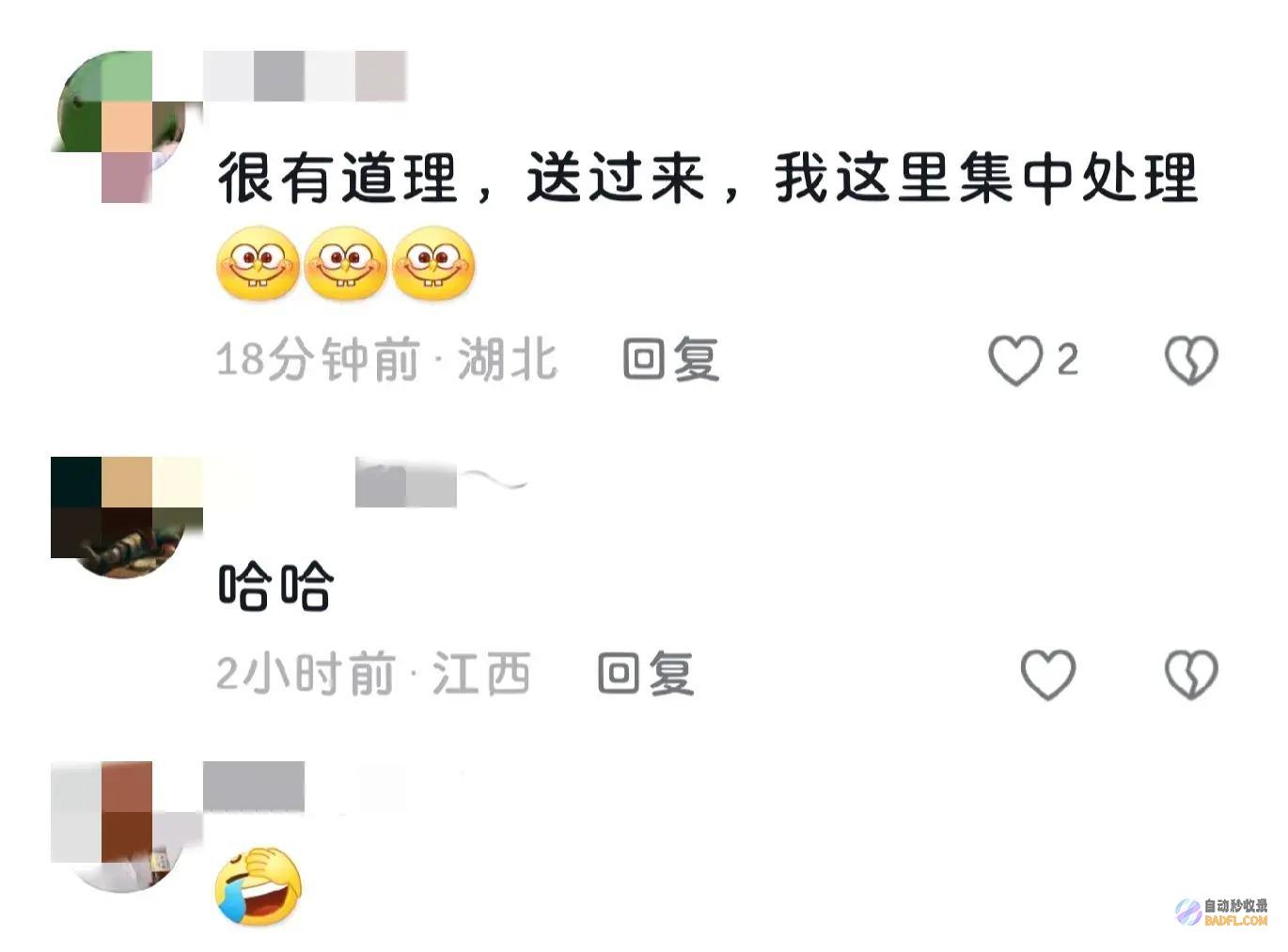 洪水泡过的不要吃男性暴雨事先捡40斤严