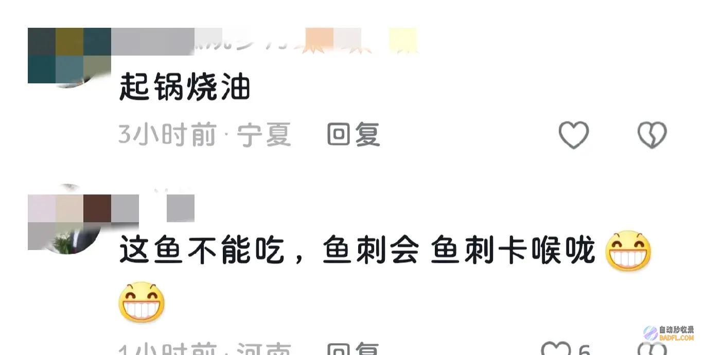 洪水泡过的不要吃男性暴雨事先捡40斤严
