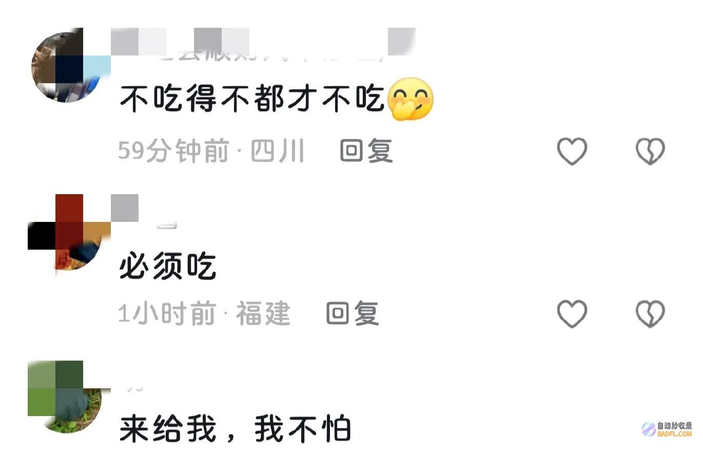 洪水泡过的不要吃男性暴雨事先捡40斤严