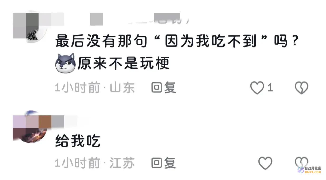 洪水泡过的不要吃男性暴雨事先捡40斤严