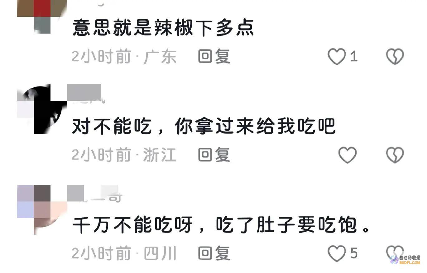洪水泡过的不要吃男性暴雨事先捡40斤严