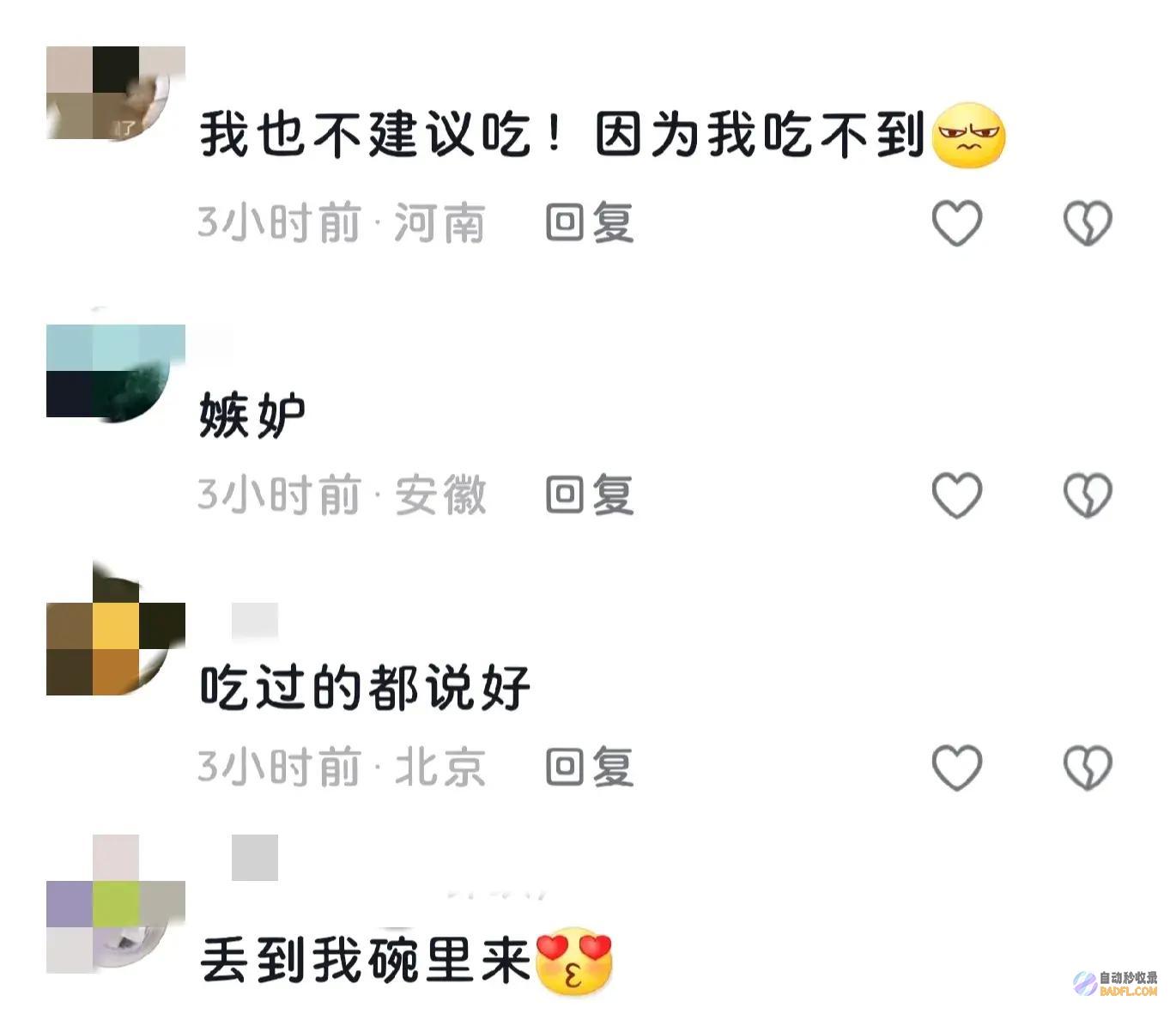 洪水泡过的不要吃男性暴雨事先捡40斤严